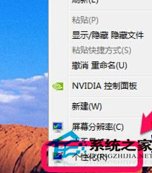 https://www.win7cjb.net/uploads/xtzy/g5ddk1p0tq3.jpg