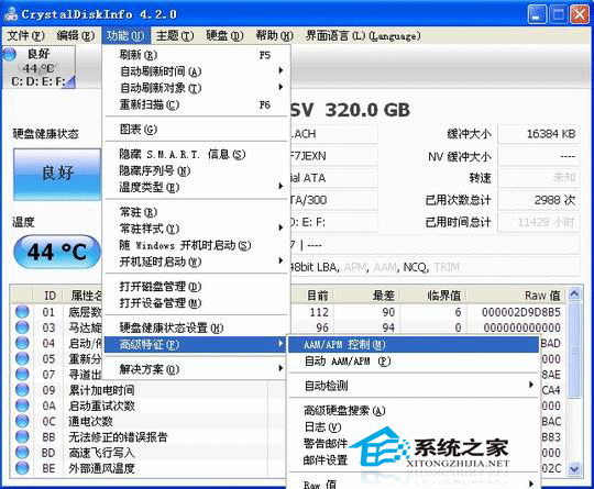 问答解题:怎么修复电脑硬盘声响大的问题?