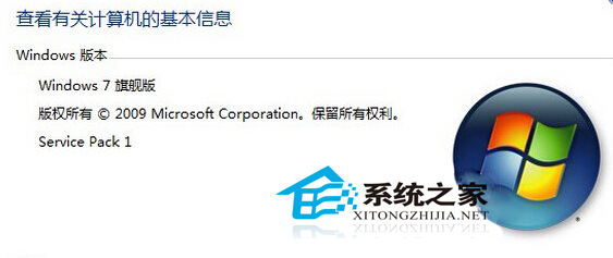 WinXP升级Win7系统后破音怎么办?