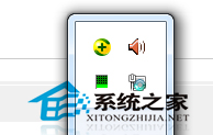 Windows7启动后网络图标不停转圈的解决方法