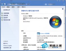 新萝卜家园win7系统快速开启文件系统DMA模式的方法