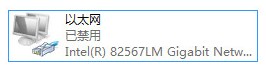 Win7不能上网?巧设网络配置来解决