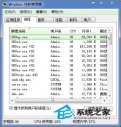 深度技术win7系统两招解决鼠标单击变双击