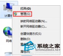 雨林木风win7系统解决超级管理员账户被禁用的方法