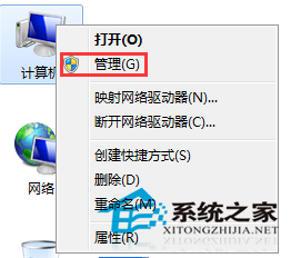 Win7超级管理员账户被禁用的解决方法