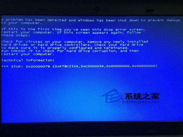 Win7系统蓝屏