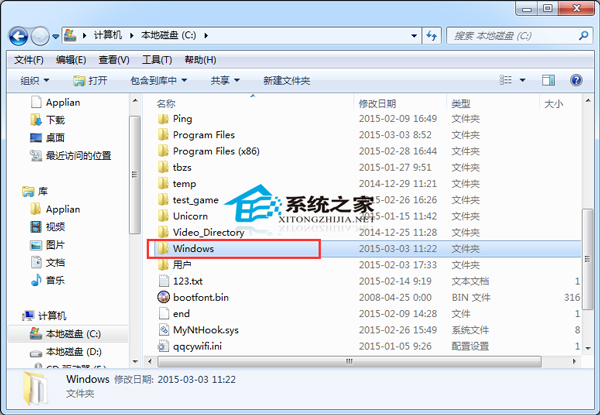 Windows7系统开启3D窗口浏览和切换的技巧
