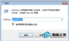 深度技术win7系统关机时不弹出“等待后台程序关闭”提示框的方法