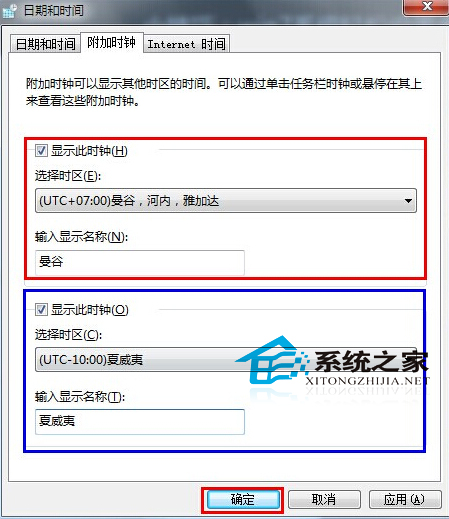 https://www.win7cjb.comhttps://www.win7cjb.net/uploads/xtzy/hpq44wdedsb.jpg