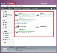 系统之家win7系统优化给C盘大减压的技巧