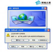 深度技术win7系统解决宽带连接提示错误718问题