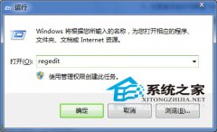 雨林木风win7系统让IE标题显示自己的签名的方法