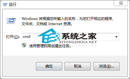  windows7创建无法删除的文件的方法