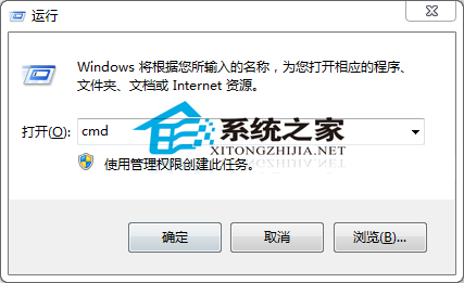 windows7创建无法删除的文件的方法