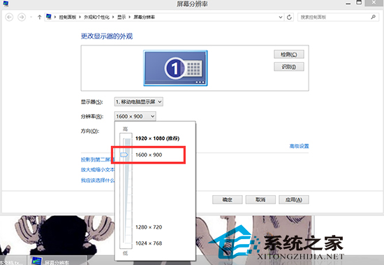 Win7下QQ远程桌面鼠标点击不准确怎么办?