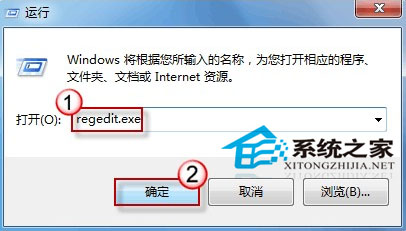 Win7桌面快捷方式图标变一样了怎么办?