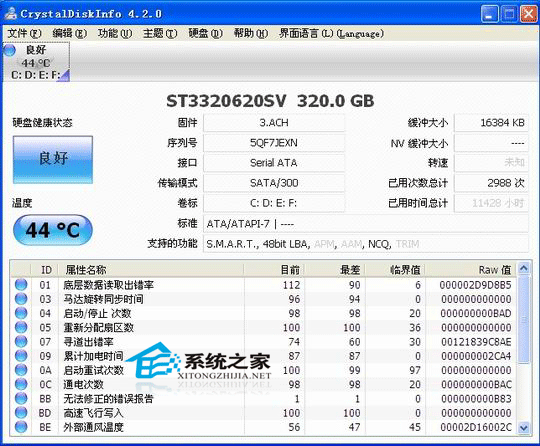 问答解题:怎么修复电脑硬盘声响大的问题?