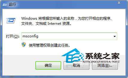 Win7浏览器主页被篡改并弹出广告怎么办?
