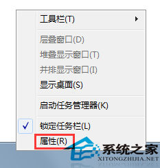 在Windows7开始菜单中添加下载选项的图文教程