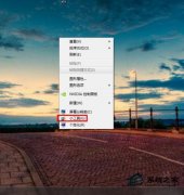 如何为win7技术员联盟系统桌面设置炫丽时钟