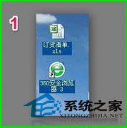 新萝卜家园win7系统中解决桌面图标异常大全汇总