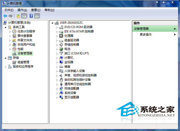 https://www.win7cjb.comhttps://www.win7cjb.net/uploads/xtzy/jle333ymyvh.jpg