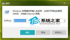 电脑公司win7系统音量喇叭图标丢失了该怎么办