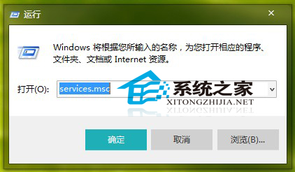 如何找回Windows7音量喇叭图标