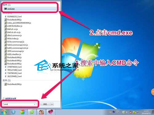 Windows7系统下把磁盘格式转换为NTFS的方法