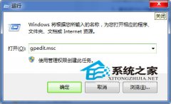 如何禁用win7新萝卜家园系统中的传感器