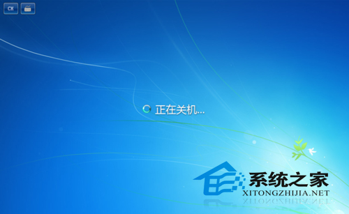 Win7系统关机弹出To return to windows提示怎么办?