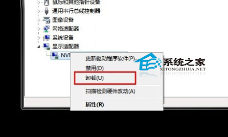 Win7确认激活后出现黑屏怎么办?