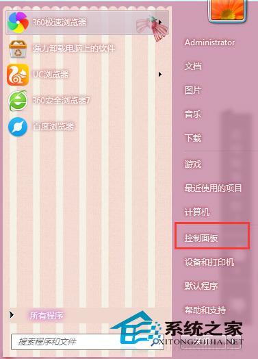 https://www.win7cjb.comhttps://www.win7cjb.net/uploads/xtzy/l2sy2bqnwgh.jpg