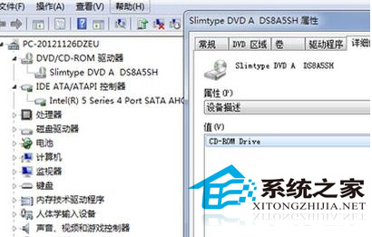 Win7快速开启文件系统DMA模式的方法
