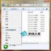 新萝卜家园win7资源管理器实现一键同步的方法