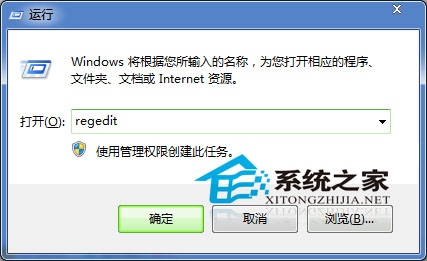 Win7如何提升工具栏切换速度