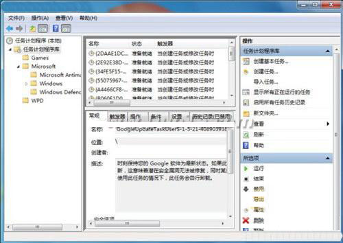 windows7中Jumplist的妙用以及如何取消该功能