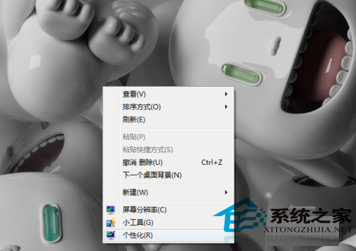 Win7如何添加用户密码