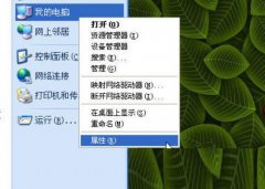 中关村win7系统如何简单释放更多的磁盘内存空间