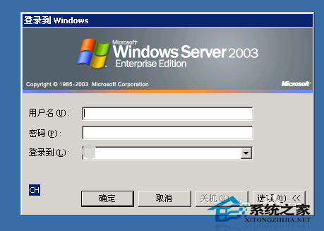 Win7退出域名环境的方法