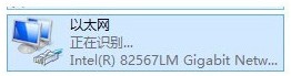 Win7不能上网?巧设网络配置来解决
