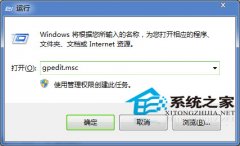 深度技术win7系统如何通过审核策略来监控QQ程序