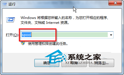 win7打印机提示(1)