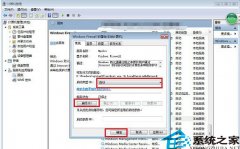 技术员联盟win7系统中共享打印机引起0x000006d9故障如何处理