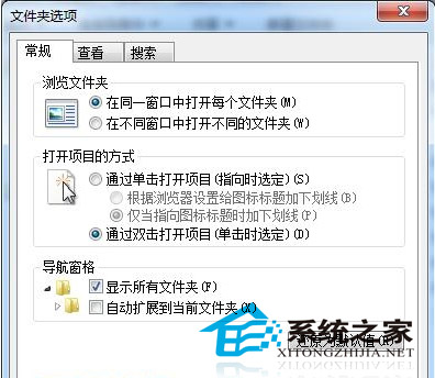Win7如何隐藏文件保存时的桌面选项