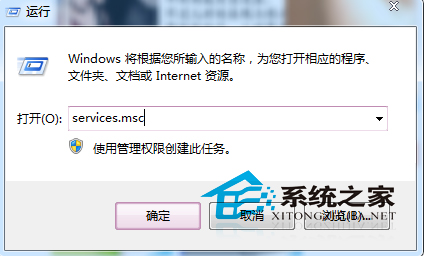 Windows7禁用dwm.exe进程释放内存的策略
