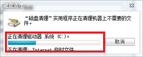 win7系统优化(5)