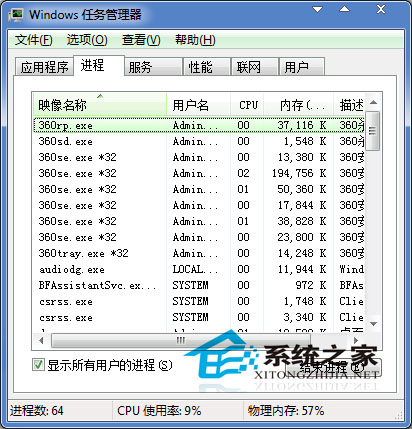https://www.win7cjb.comhttps://www.win7cjb.net/uploads/xtzy/n3zv420erns.jpg