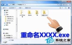 深度技术win7系统将常用文件夹添加到任务栏的方法