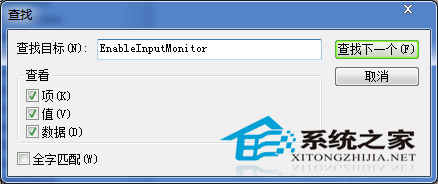 Win7怎么通过注册表打开立体声混音?